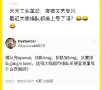 未来已来：AGI发展脉络与猜想