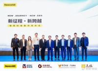 完成A轮融资，倍思如何发力场景化为品牌创造广阔未来？