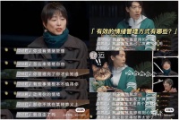 上班心很累？也许你付出了太多情绪劳动