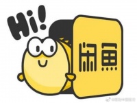 闲鱼验货宝订单售后困难