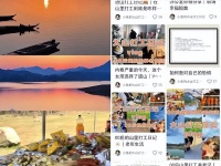 00后的神仙工作：上山、去非洲、当保安