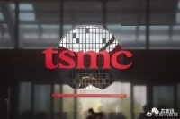 投资100亿欧元！传台积电将赴德建厂，恩智浦/博世/英飞凌将入股