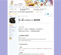 COMICUP：火花、乐园，抑或摇篮