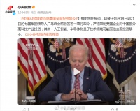 拜登真要动手？中国AI领域或面临美国全面投资禁令 ！影响如何？