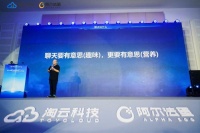 阿尔法蛋的“大模型”初心：驾驭AI要从娃娃抓起