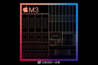 苹果M3芯片将量产，台积电3nm工艺，性能大幅提升