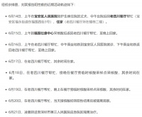 深圳什么时候能对老人好一点？