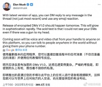 马斯克加速推特微信化：将支持语音和视频通话