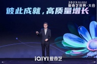 爱奇艺CEO龚宇：长视频的核心价值依然是内容