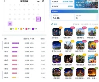 三次闭园三次重启，五一爆火的环球影城开始“回血”了？