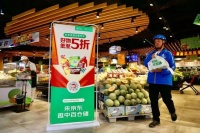 达达集团一季报：总营收26亿元，京东到家年GMV达673亿