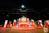 淘宝20岁：往前看，别回头