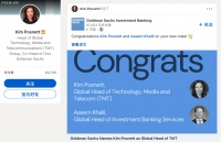 45岁，高盛迎来最年轻女掌门