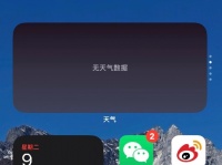 苹果天气 应用再次出现故障，已是近期第三次