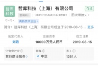 突发！OPPO宣布：决定终止！