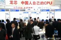 被美国列入“实体清单”后，龙芯怎么应对？官方这么说