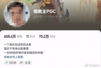 某音大神亲自破解 小米版的鸿蒙系统正式上线 离谱到家了