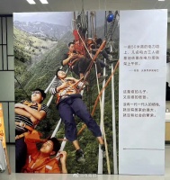 华为员工食堂海报更新，网友：一如既往坚守奋斗文化……