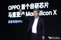 美国还没制裁，OPPO就放弃了继续自研芯片，这也太让人失望了吧