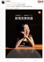小米 13 / Pro 手机相机新增「变焦转盘」，为 13 Ultra 同款