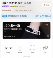 淘宝“最赚钱”的耳朵：圈粉400万，年入千万