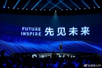 坚持极致技术创新，巨量引擎构建营销经营深度一体