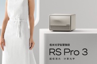 极米发布超级混光技术，能否引发投影仪行业新革命？