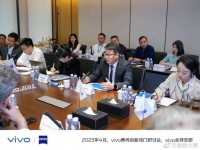 徕卡、蔡司高层纷纷访华，手机联名之路能走多远