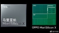 OPPO：已战略性放弃自研芯片业务！网友：华为确实不容易