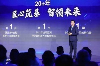 数字经济+AI浪潮下，催热IDC投资市场