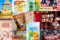 不爱嗑瓜子的年轻人，都去做新式炒货的“怨种”了？