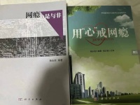 离开网戒中心15年后，他准备起诉杨永信