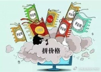 品牌控价的原因，品牌控价的方法有哪些