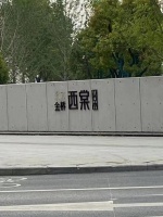 郑州“最高学历楼盘”，风波再起