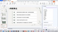 WPS AI展示类微软Copilot能力：接入文字、表格、PPT、PDF四大办公组件