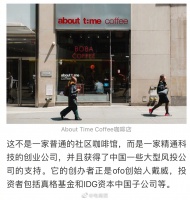 超1600万人还在排队退押金！