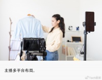 独家｜疯狂小杨哥和辛巴团队将入淘，直播大战再升级