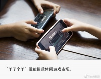 小游戏的“三重门”，字节腾讯也难越？