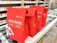 京东药急送宣布大幅下调佣金扣点
