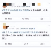 谁在定义爆款剧？