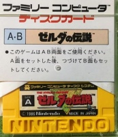 《塞尔达》的破解，任天堂与盗版的无尽战争