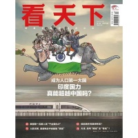 天津高考，也卷起来了？