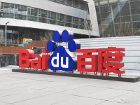 百度2023年开门红，爱奇艺险些抢风头