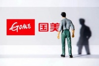 灭霸黄光裕打响指，国美坠落加速度