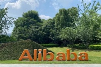 阿里巴巴的效率革命与新生