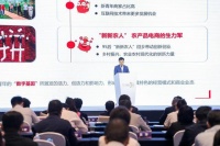 农业智能化是大势所趋，畅通流通链路、减少成本浪费的问题亟待解决