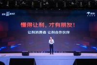 京东618正式启动！京东：让利力度达到历史最高