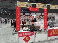 Z世代漫展横幅阅读指北