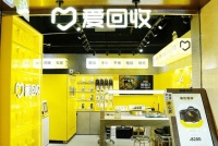 万物新生一季度营收28.7亿元  同比增30.2%