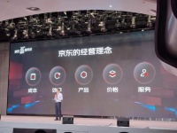 京东618，走到最重要的路口